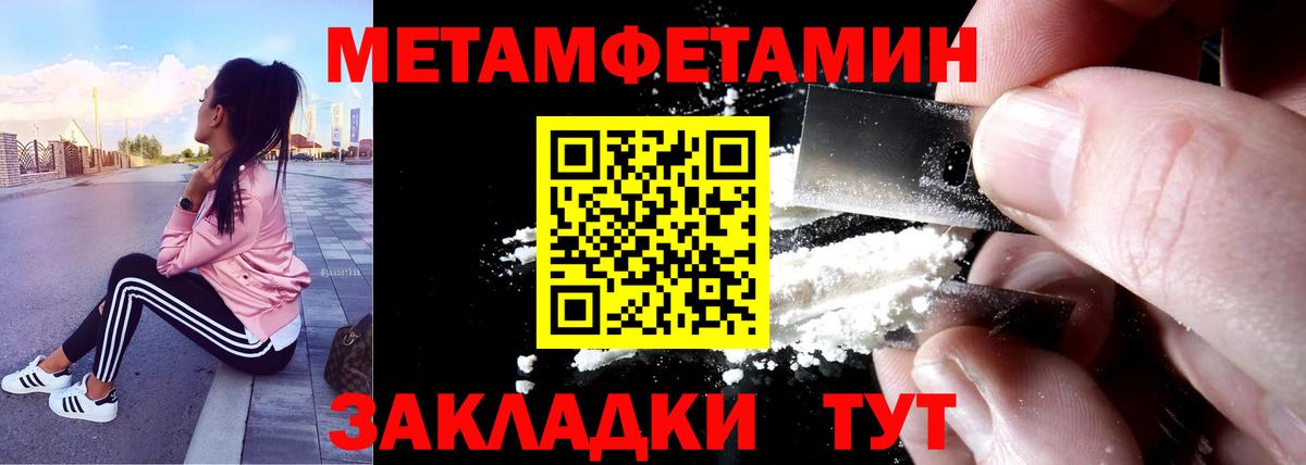 Амфетамин  АМФ Premium  Amphetamine  Вход с VPN  Шадринск 