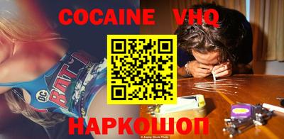 spice Будённовск