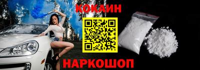 прущий лед Бугуруслан