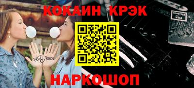 прущий лед Бугуруслан
