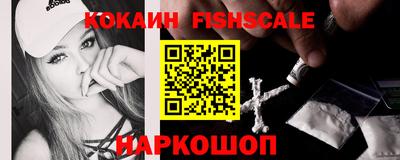мефедрон Бузулук