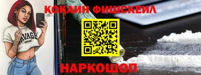 spice Будённовск