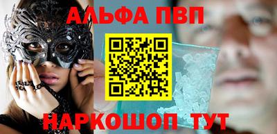 мефедрон Бузулук