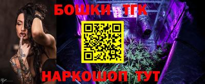 мефедрон Бузулук