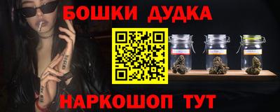 прущий лед Бугуруслан