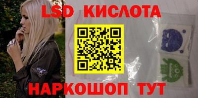 прущий лед Бугуруслан
