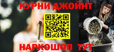 spice Будённовск