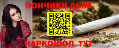 мефедрон Бузулук