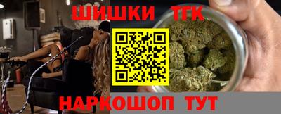 spice Будённовск