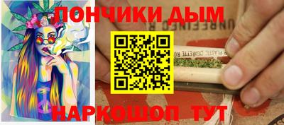 spice Будённовск
