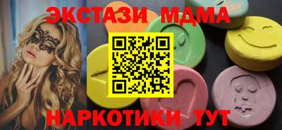 прущий лед Бугуруслан