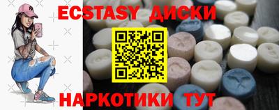 прущий лед Бугуруслан