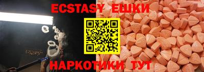 прущий лед Бугуруслан