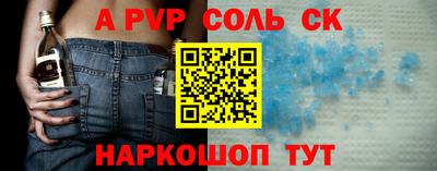 мефедрон Бузулук