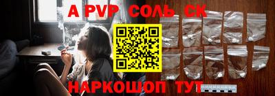 прущий лед Бугуруслан