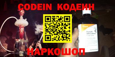 spice Будённовск