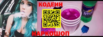 прущий лед Бугуруслан