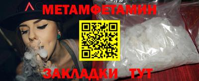мефедрон Бузулук