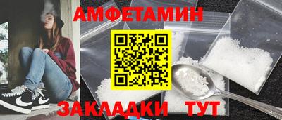 spice Будённовск