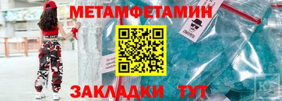 spice Будённовск
