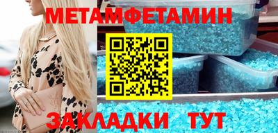 прущий лед Бугуруслан