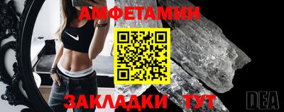 прущий лед Бугуруслан