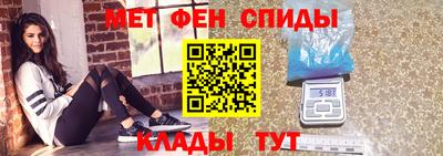 прущий лед Бугуруслан