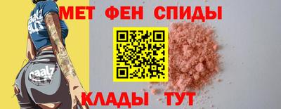 spice Будённовск