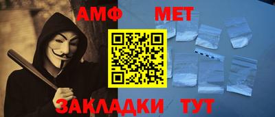 мефедрон Бузулук