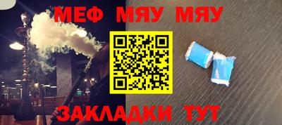 прущий лед Бугуруслан