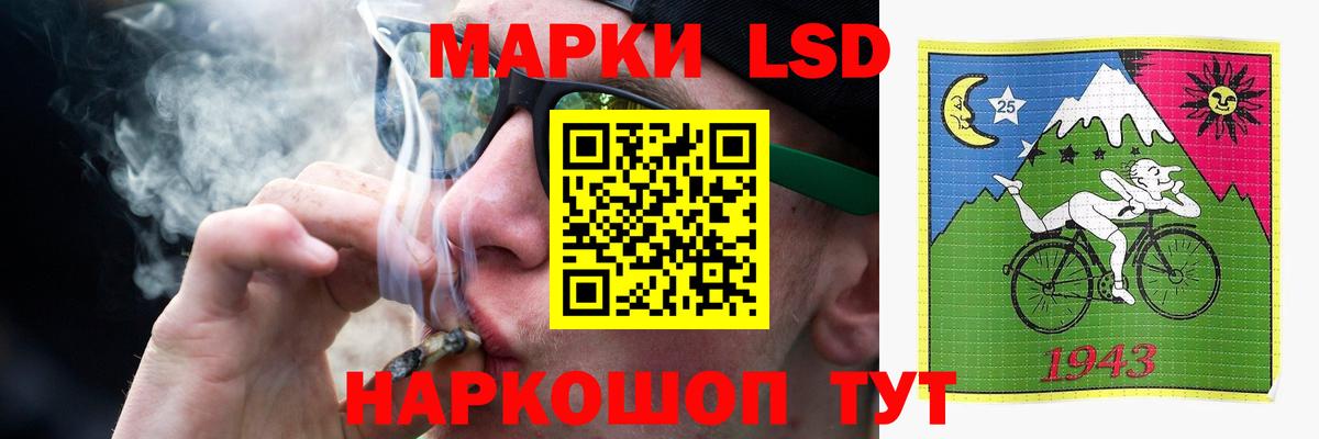 Лсд 25 экстази кислота  ЛСД экстази кислота  Вход с VPN  Лсд 25 экстази  Шадринск 