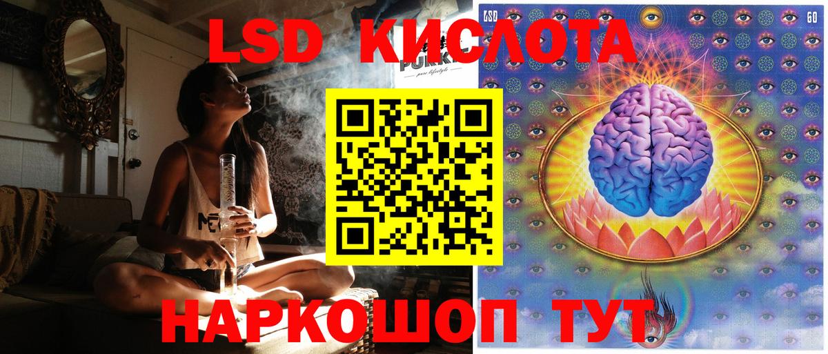 Марки N-bome 1,8мг  Марки N-bome 1,8мг  Вход с VPN  Шадринск 