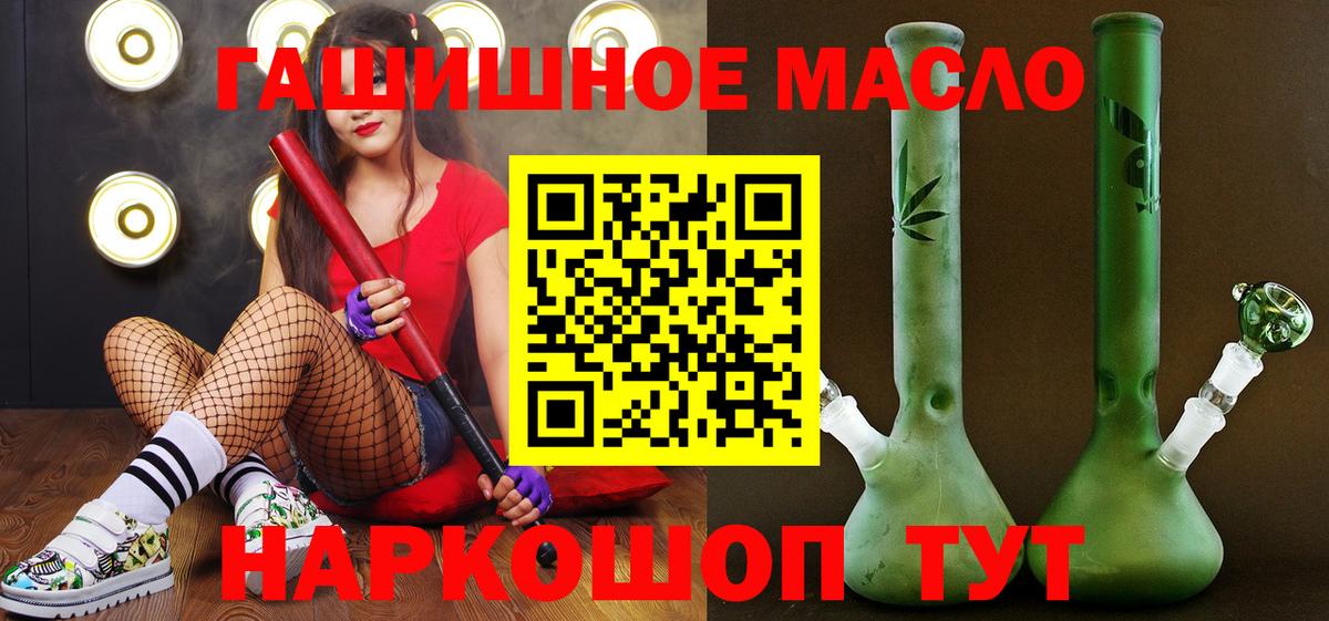 ТГК вейп с тгк  Вход с VPN  Дистиллят ТГК вейп  Шадринск 